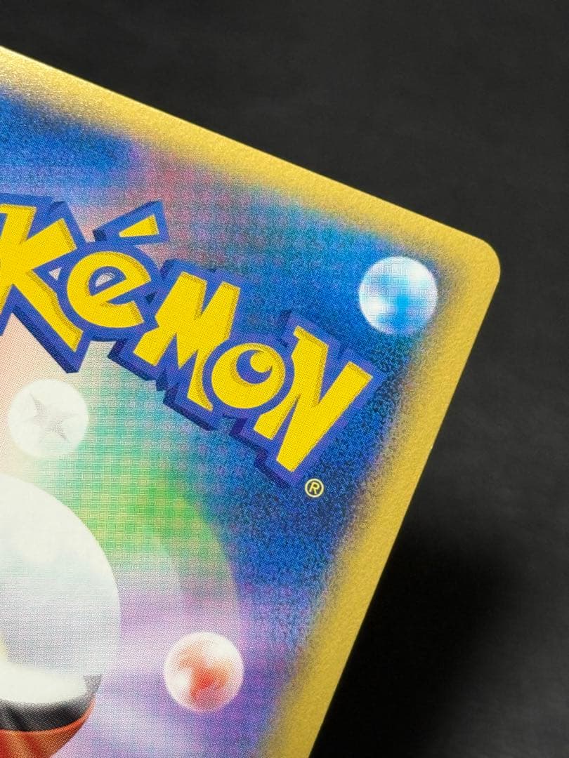 コダック ● L3 頂上大激突 015/080 レジェンド legend ミラー