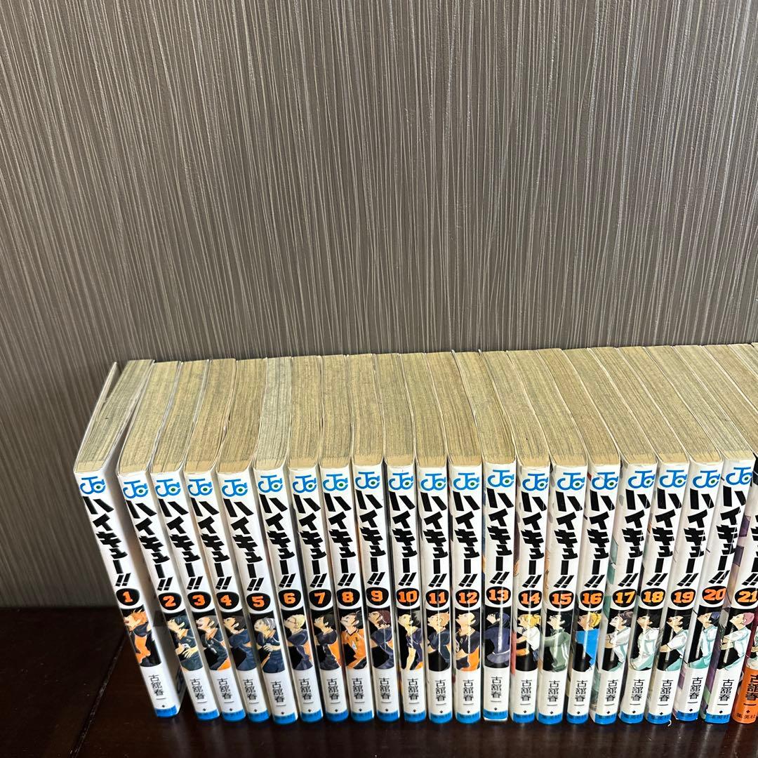 ハイキュー!! 全巻セット 1〜45巻 おまけ付き　4冊