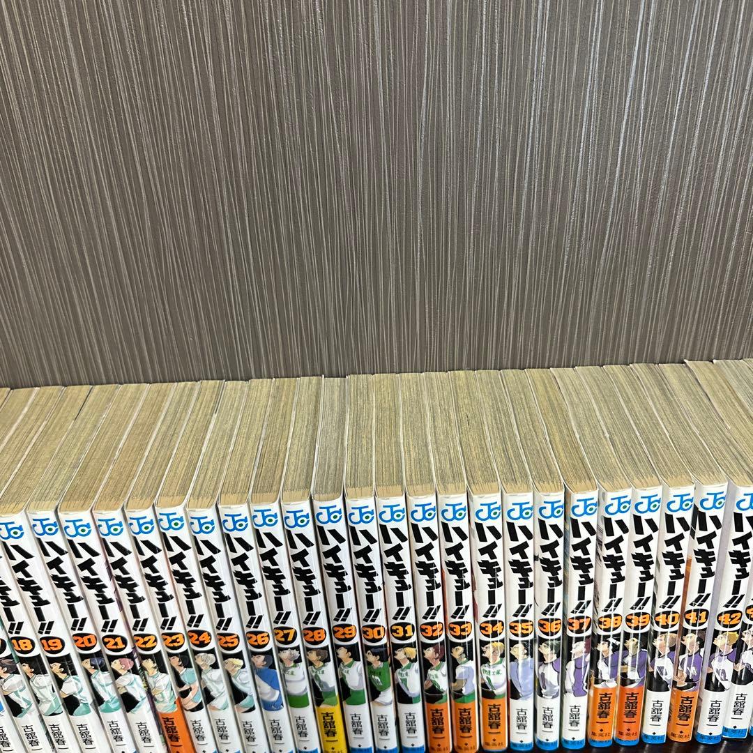 ハイキュー!! 全巻セット 1〜45巻 おまけ付き　4冊