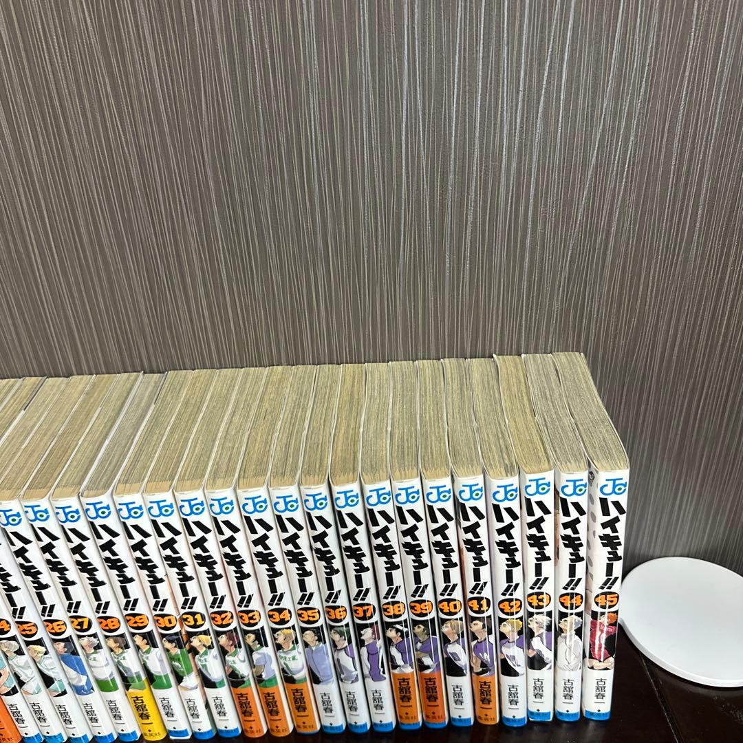 ハイキュー!! 全巻セット 1〜45巻 おまけ付き　4冊