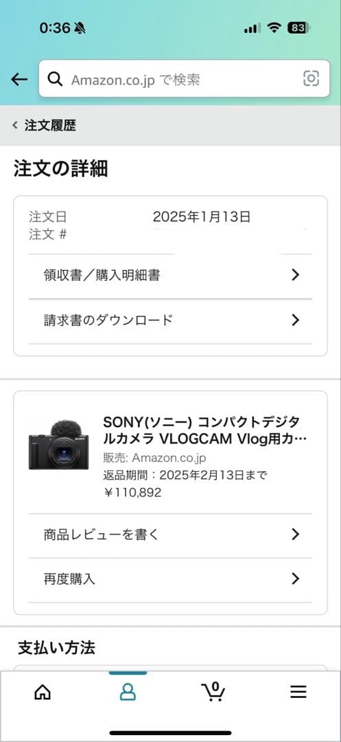 【ジャンク品】SONY ZV-1M2 コンパクトデジタルカメラ