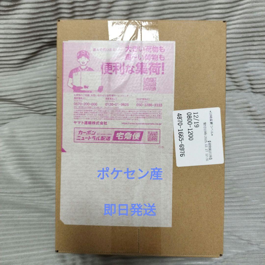 ポケモンカードゲームのスタートデッキ100 未開封ポケセン産