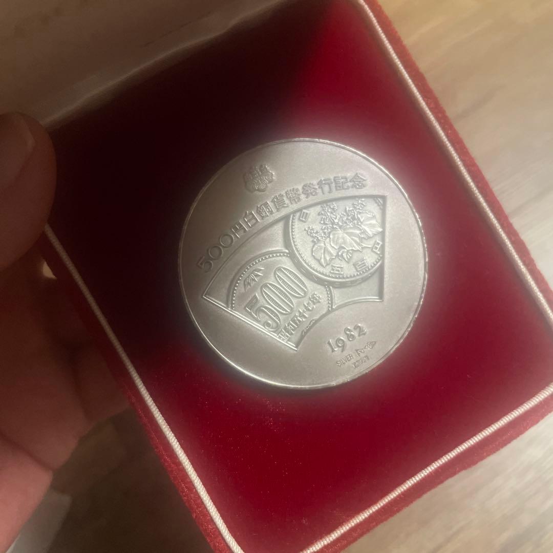 1982年 500円　白銀貨 発行記念　
