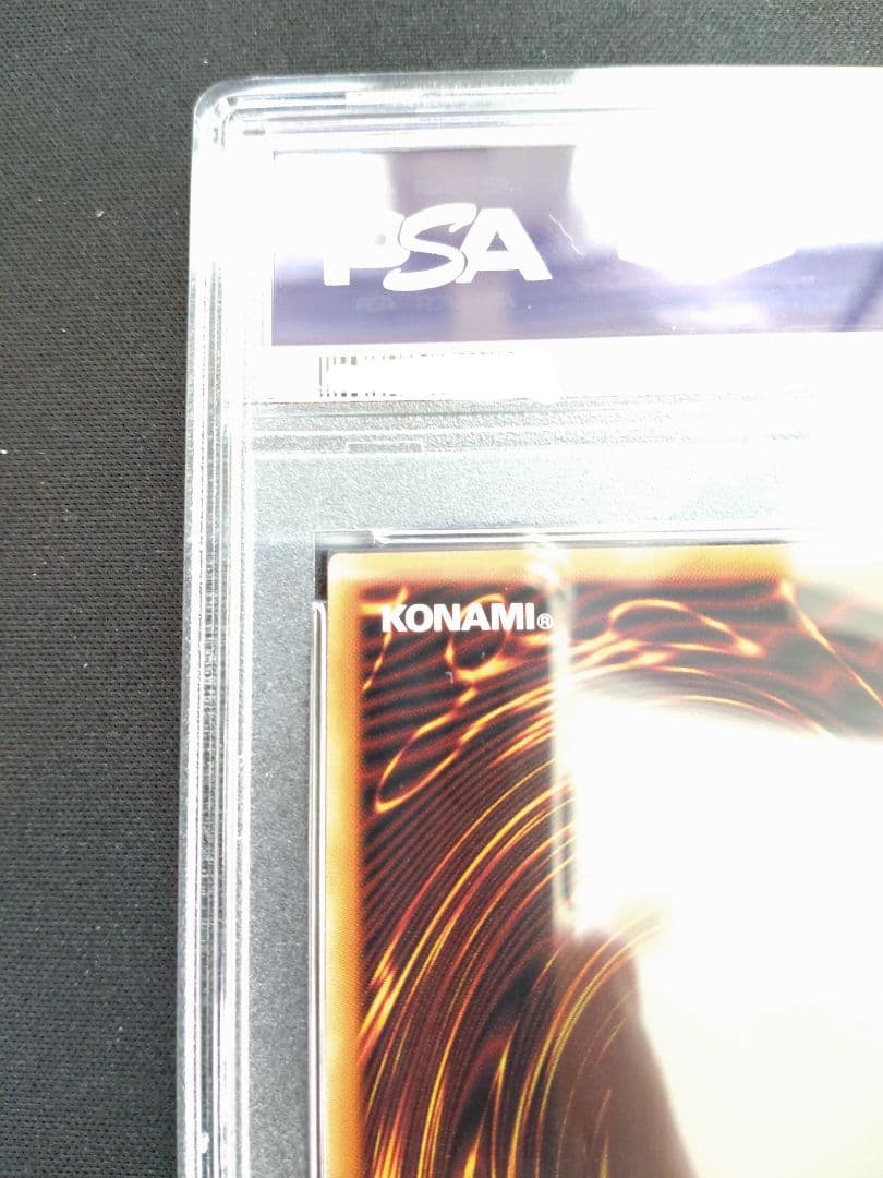 【PSA8】遊戯王 I:P マスカレーナ 絵違い プリズマ プリシク 匿名配送