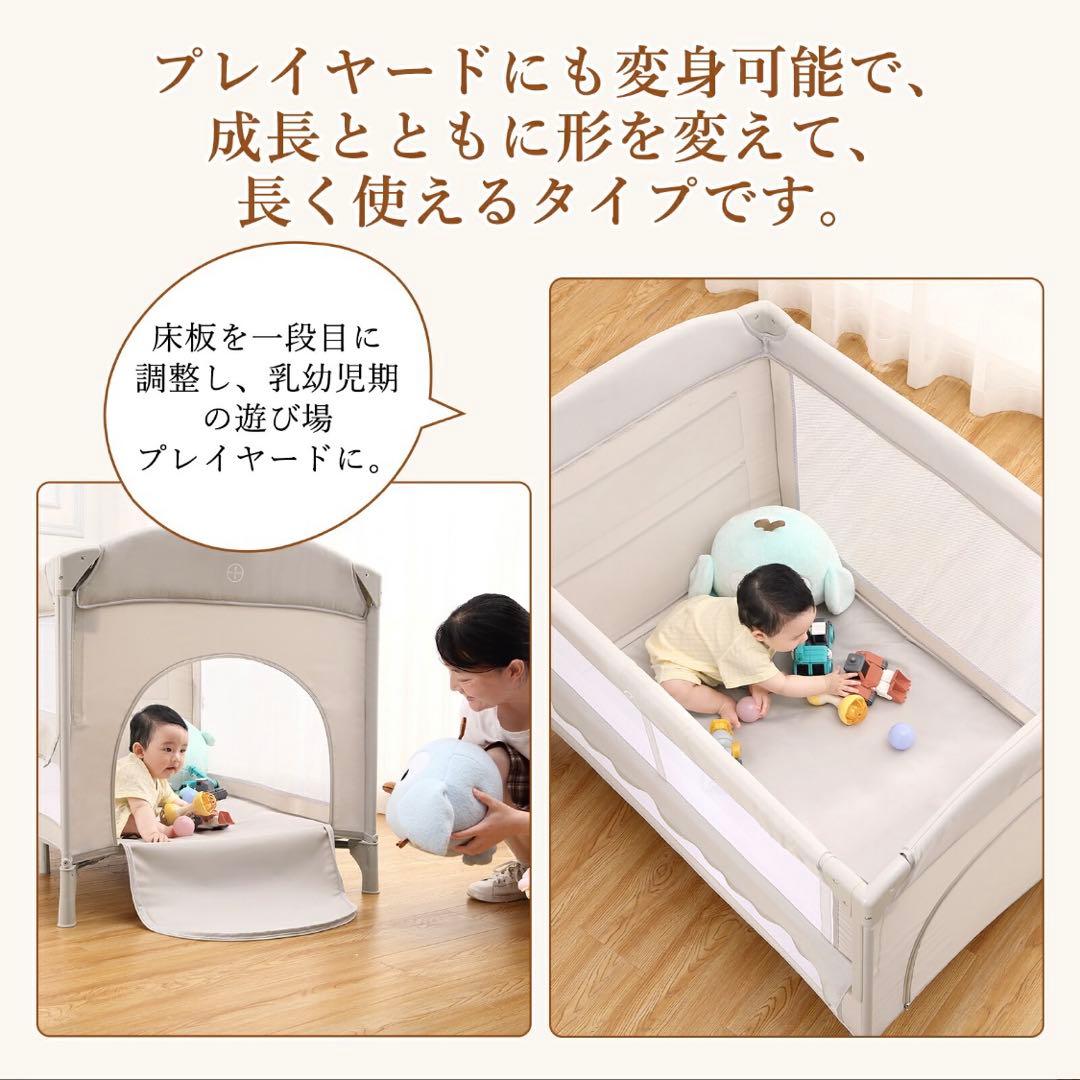 多機能折り畳み式プレイヤード　ベビーベッド