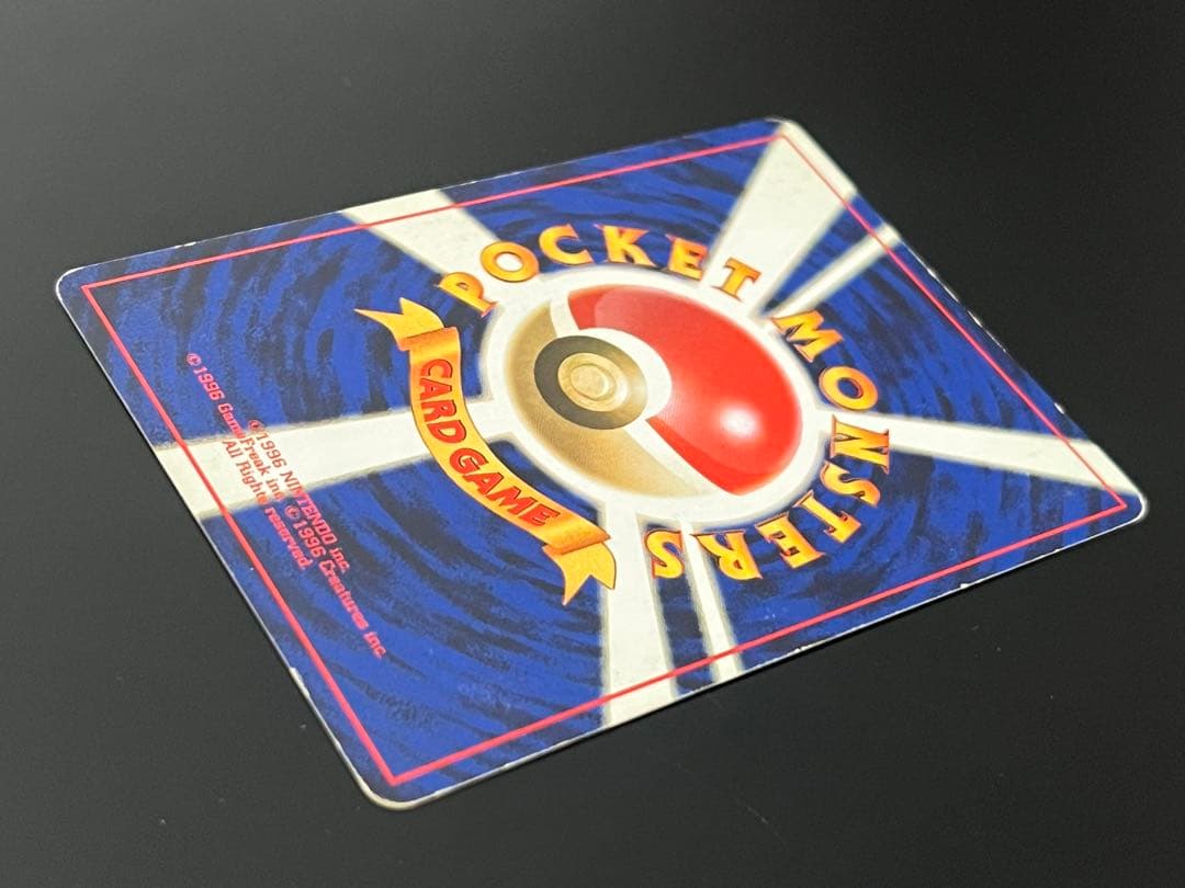 旧裏 ポケモンカード サンダース ★ Lv.29 ホロ キラ 旧裏面 初期