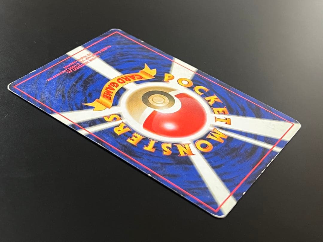 旧裏 ポケモンカード サンダース ★ Lv.29 ホロ キラ 旧裏面 初期