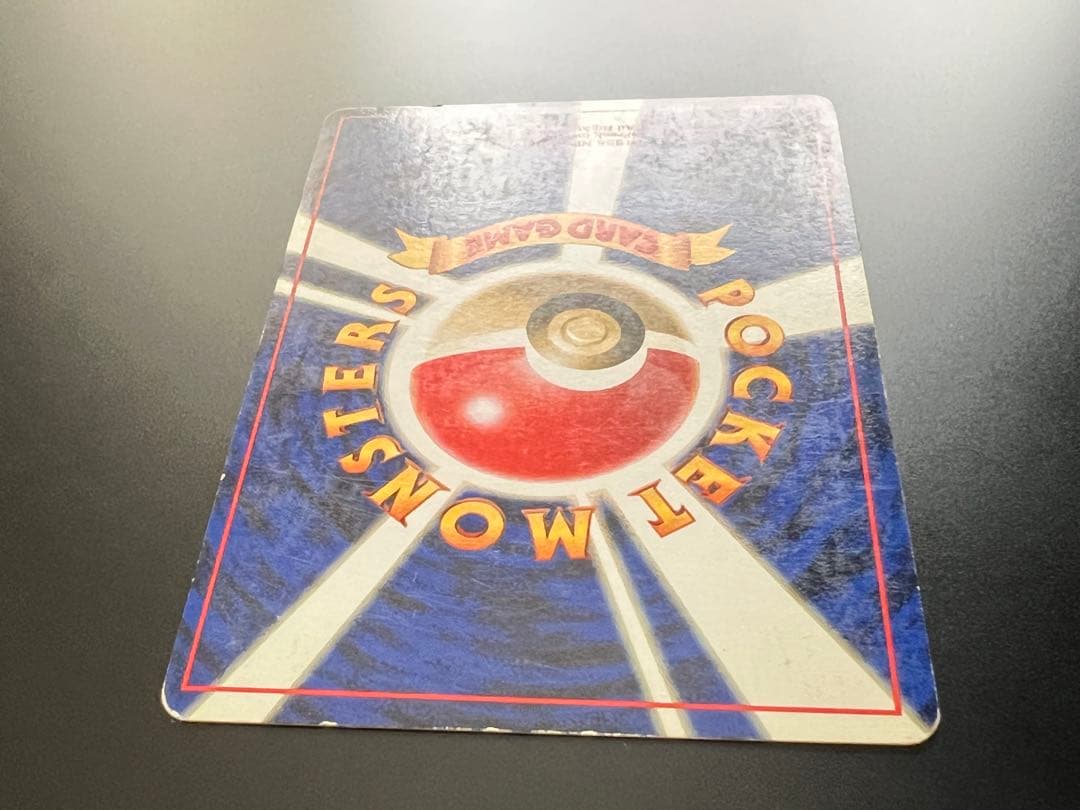 旧裏 ポケモンカード サンダース ★ Lv.29 ホロ キラ 旧裏面 初期