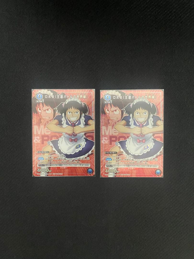 ゆき ユニアリ 青ロボコ デッキパーツ R以下 4コン