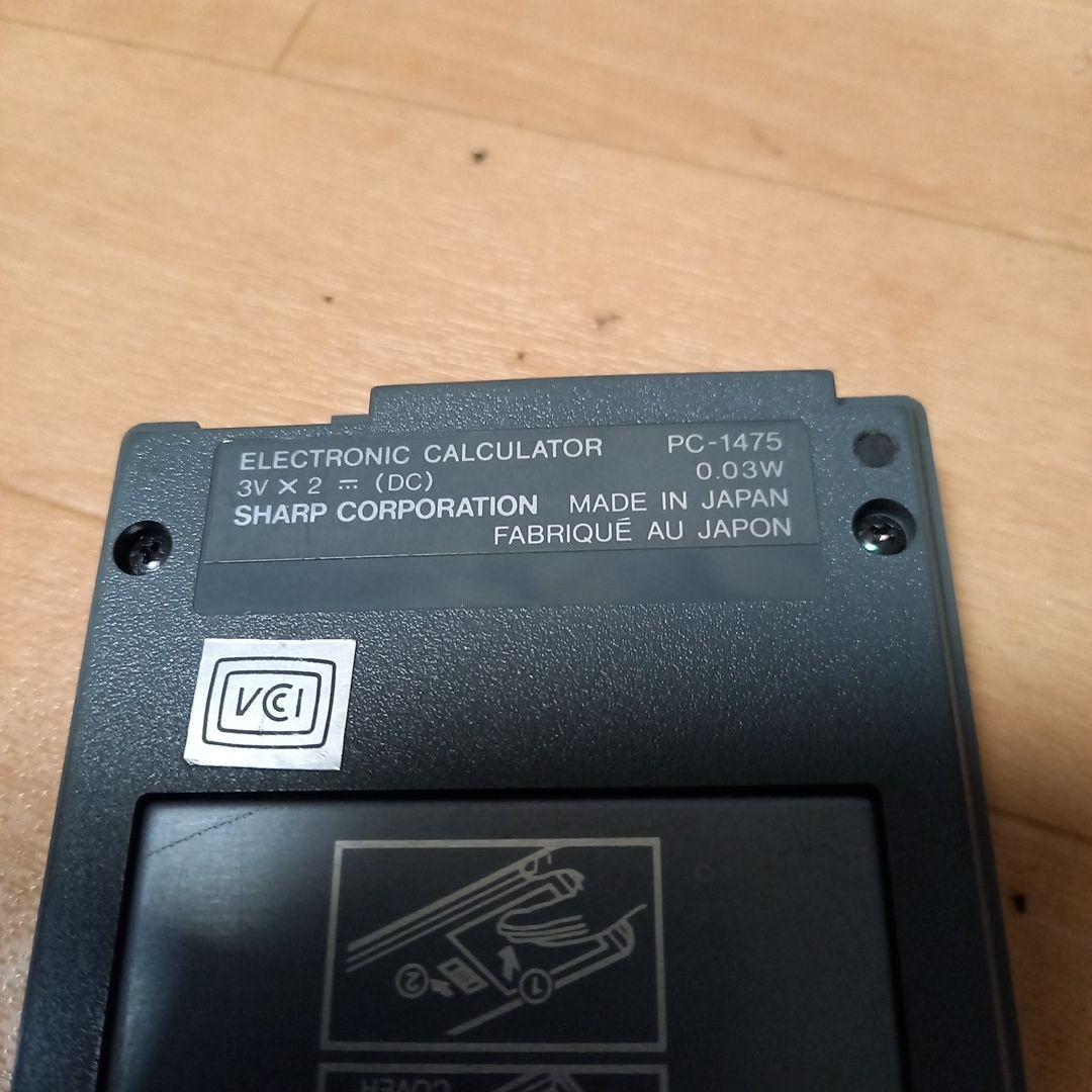 【希少ジャンク】SHARP PC-1475 ポケットコンピュータ 倍精度