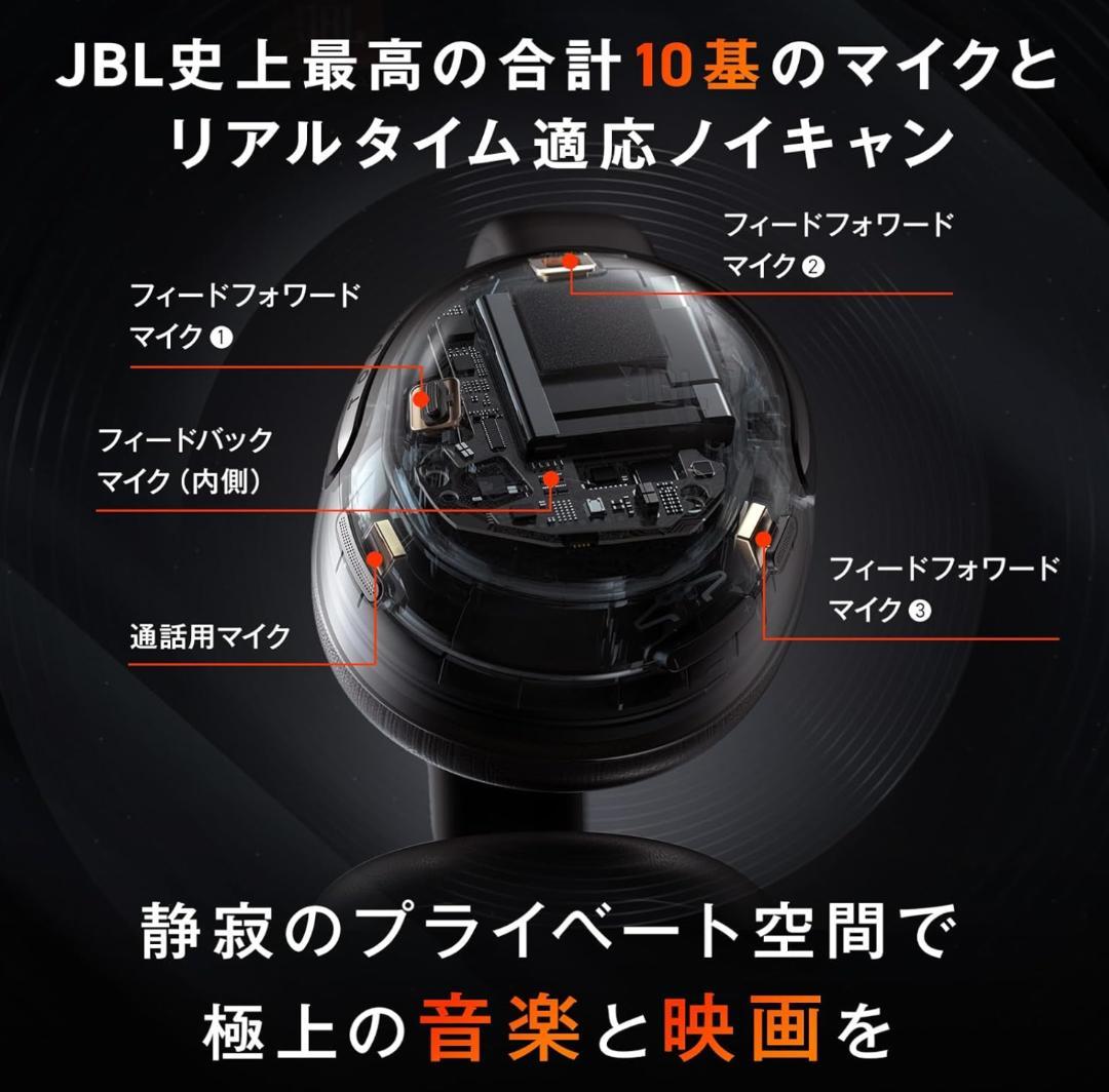 【新品未使用】JBL TOUR ONE M3 ブルー【最新モデル】