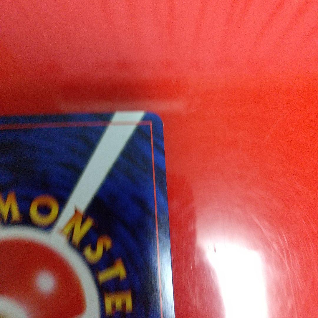 ハマちゃんのヤドキング