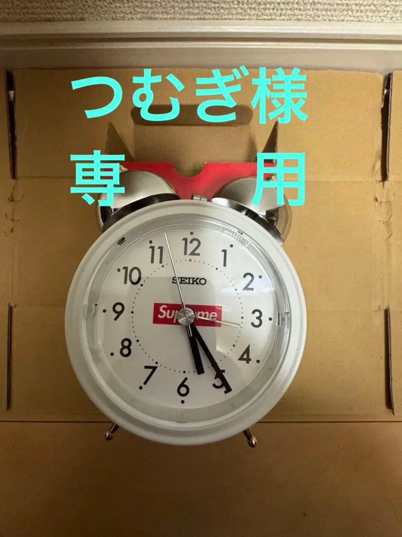 Supreme Seiko Alarm Clock White クロック 時計