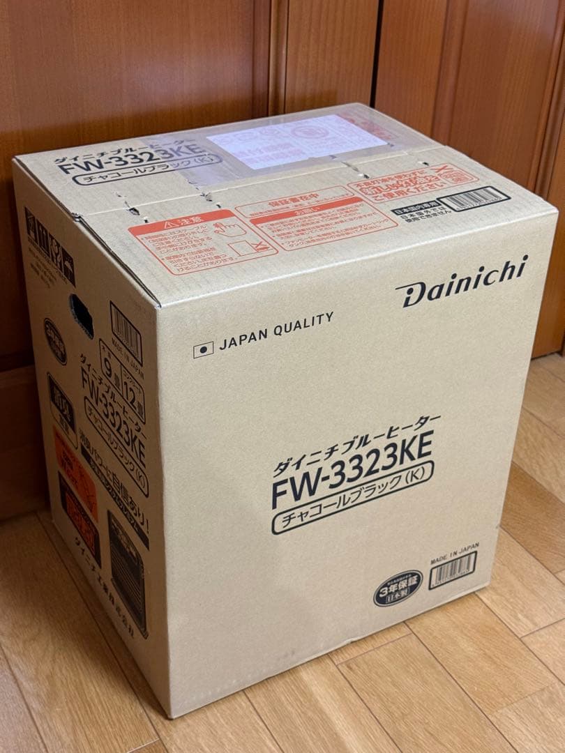 【新品未開封品】ダイニチ FW-3323KE 石油ファンヒーター ブルーヒーター