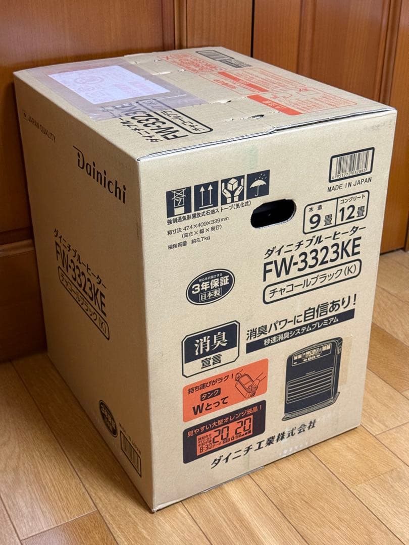 【新品未開封品】ダイニチ FW-3323KE 石油ファンヒーター ブルーヒーター