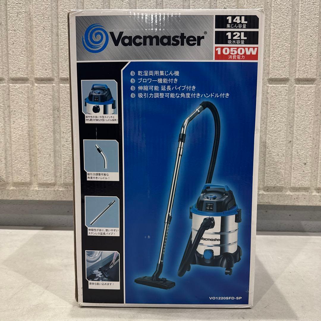 ETGJapan Vacmaster 乾湿両用集じん機 VO1220SFD-SP