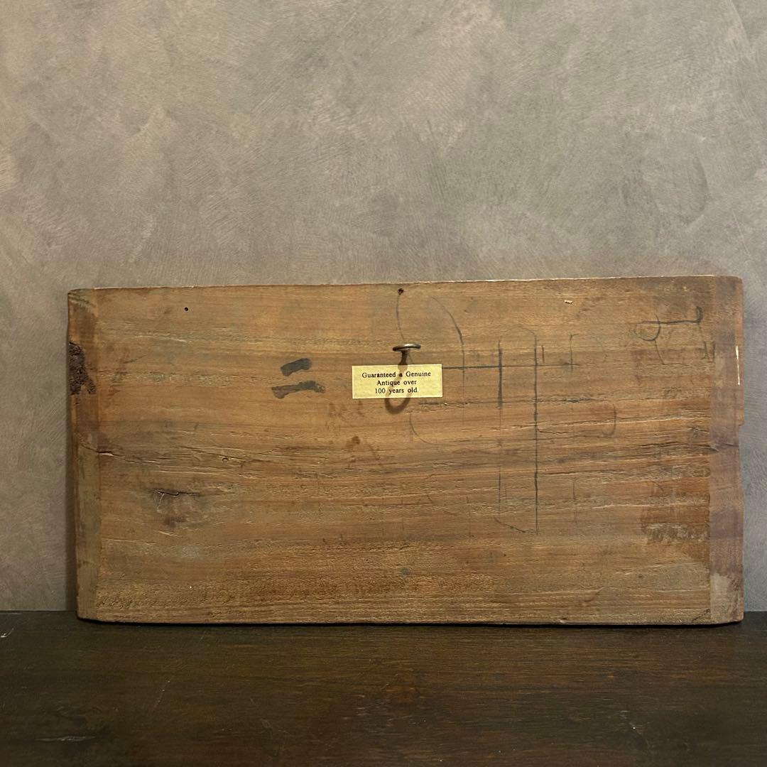 古い　中国　木彫り　蓮　壁掛け　骨董　アンティーク