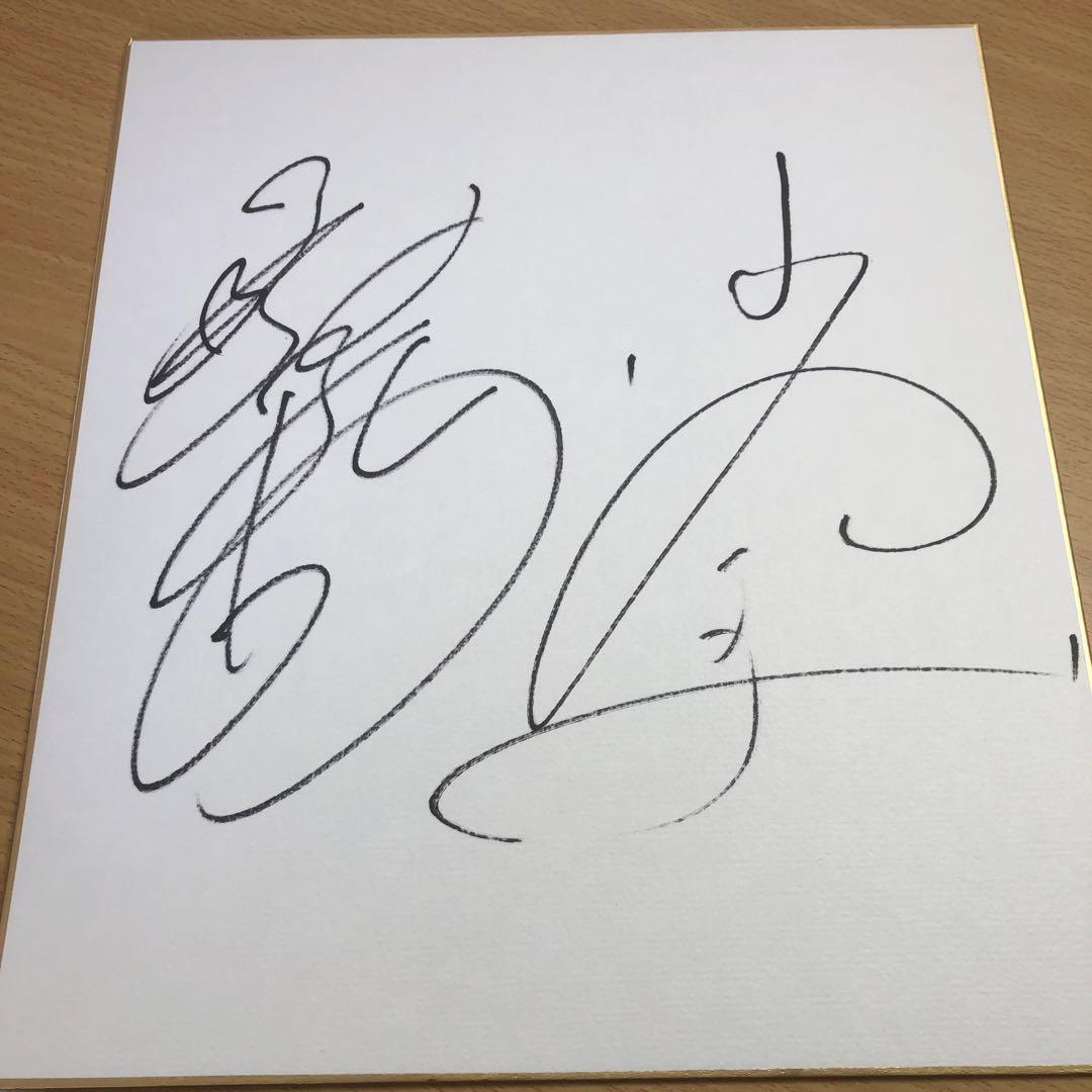 ジ*.様 水谷隼&伊藤美誠サイン