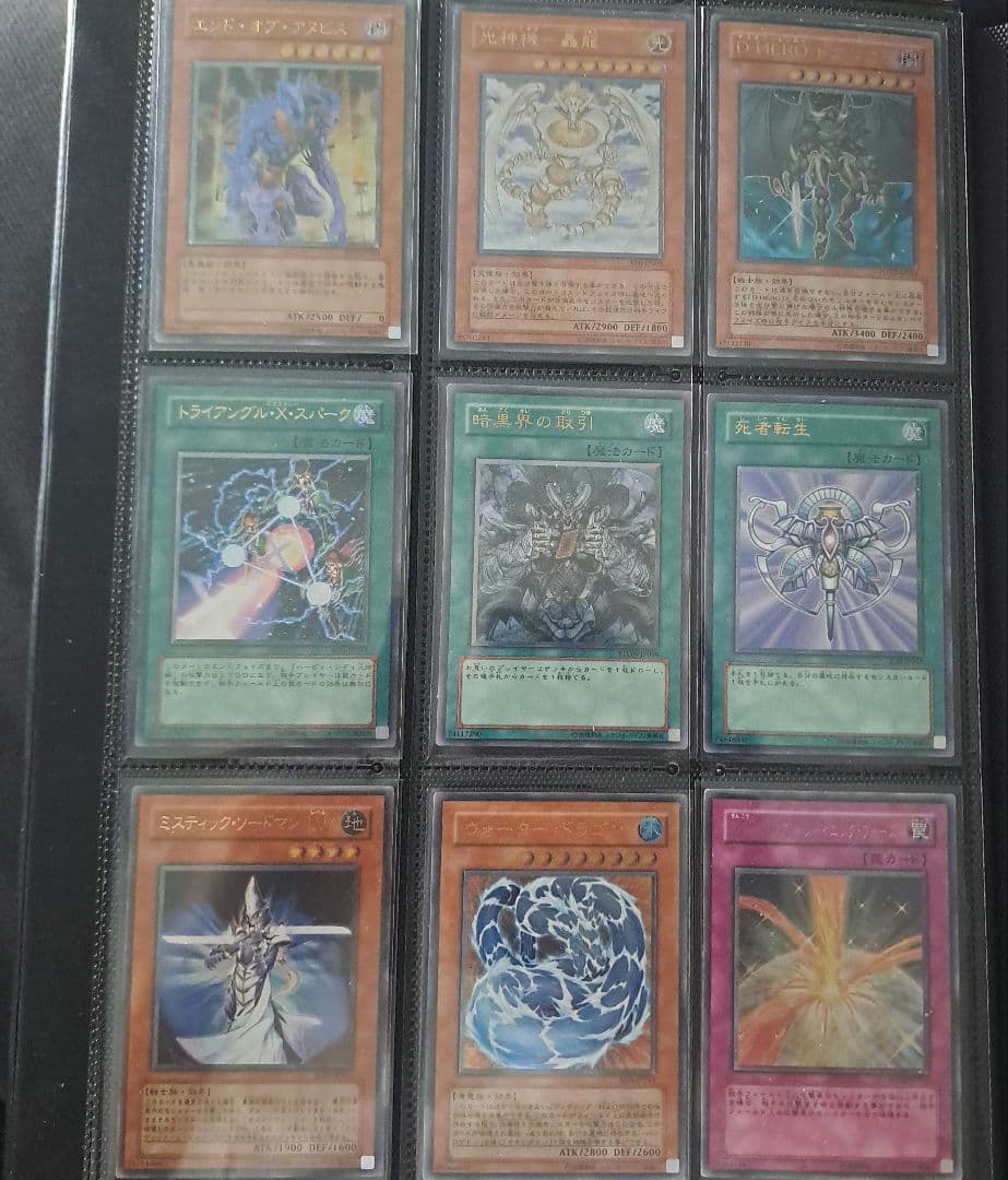 遊戯王　旧レリーフ48枚　コレクション引退品