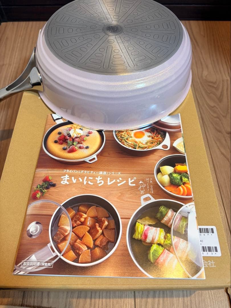 アサヒ軽金属　オールライト　ピンク　 フライパン 24cm 新品　未使用