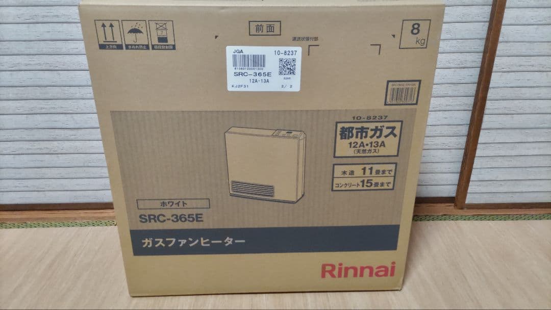新品 リンナイ ガスファンヒーター SRC-365E 都市ガス12A・13A
