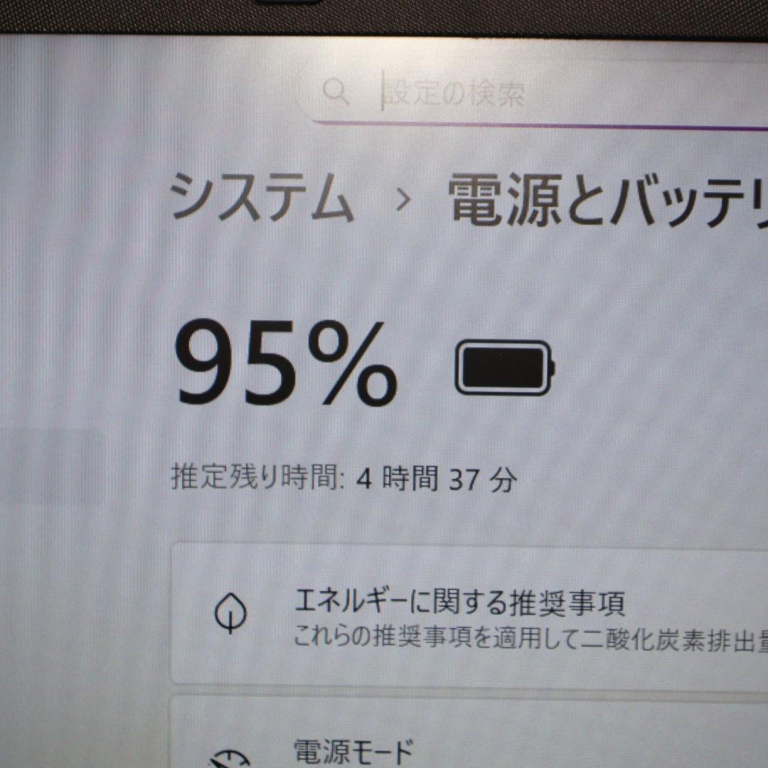 ほぼ新品！Win11公式対応！高年式2025！メモリ8/高速SSD/無線/カメラ
