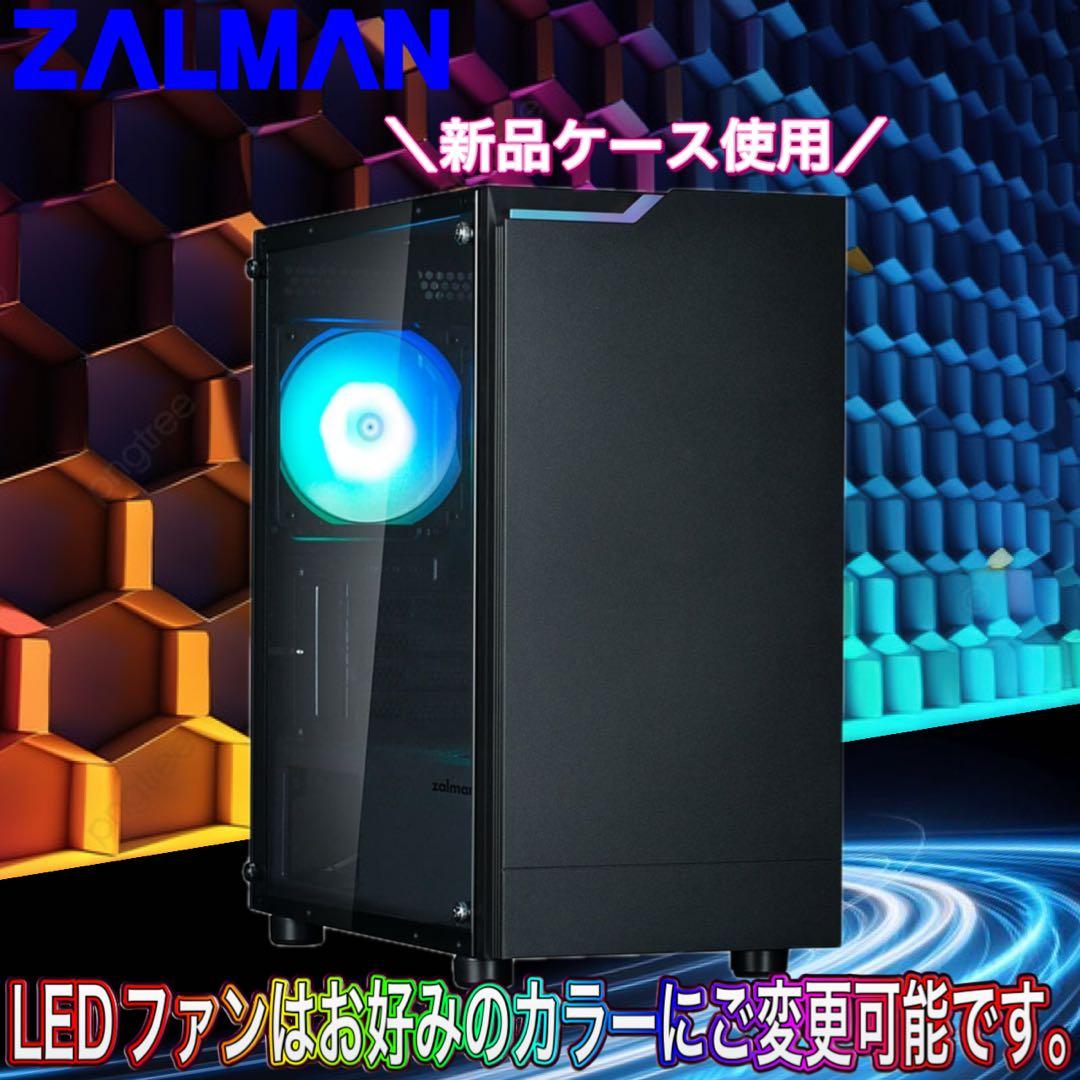 【ハイスペック】 Ryzen5&RTX2070SP搭載ゲーミングPCフルセット