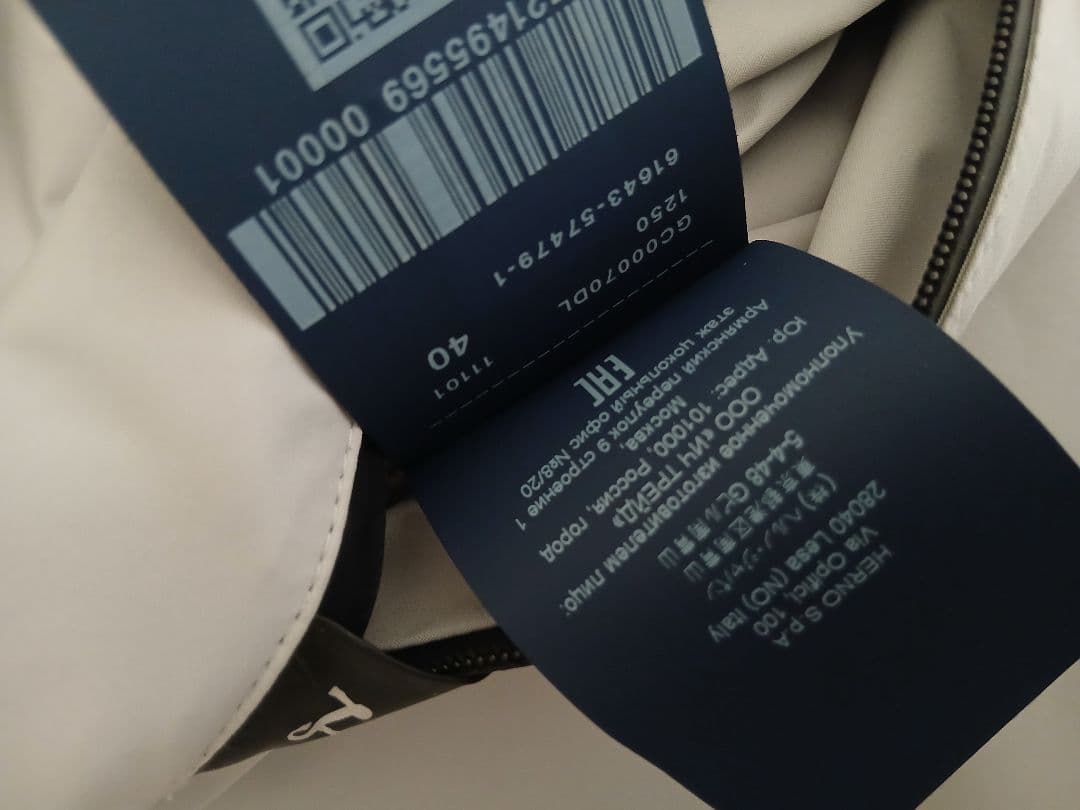 Herno ヘルノ ♡ HERNO アウター　コート