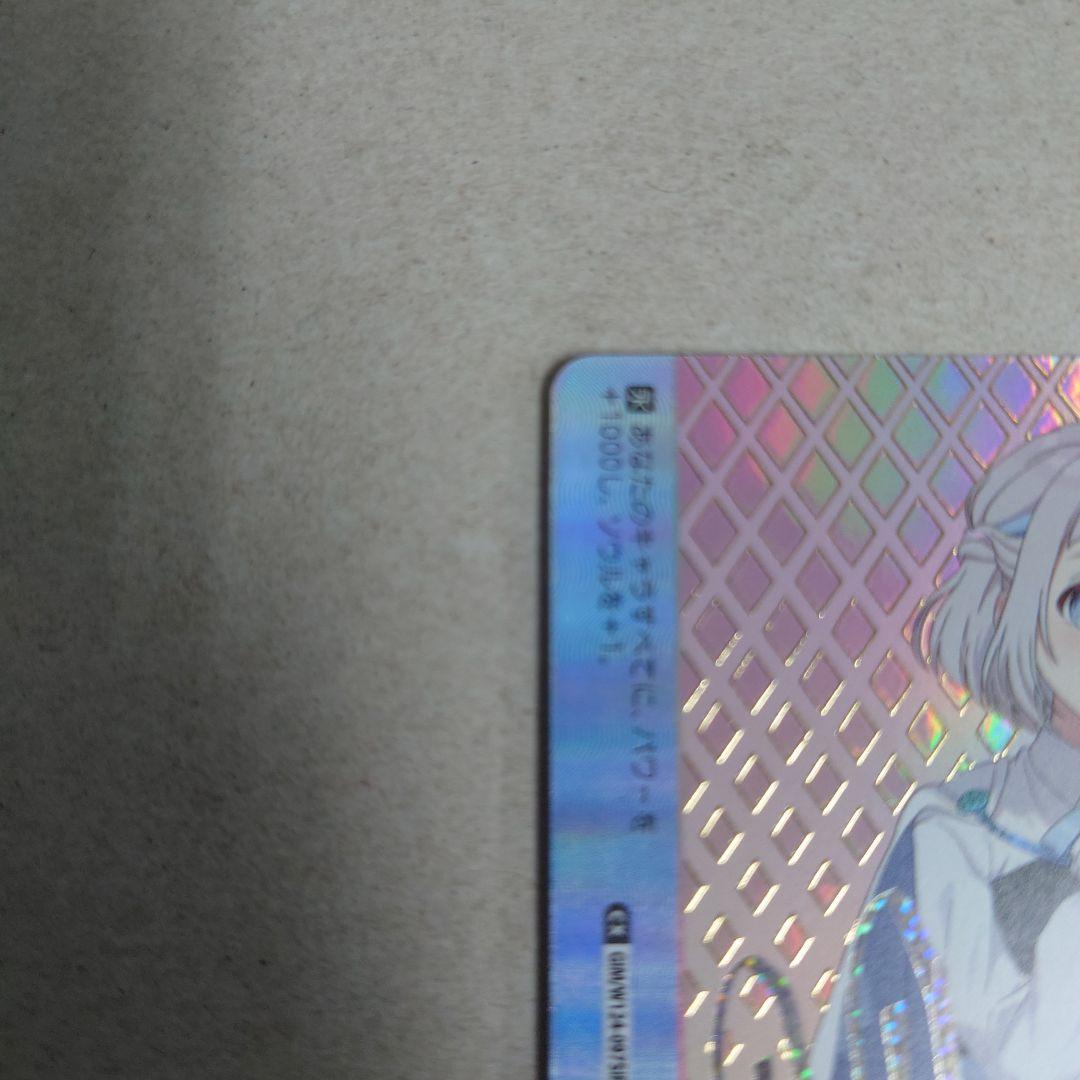 ヴァイスシュヴァルツ SIR もうっ！冷たいよ！リーリヤ 即購入OK