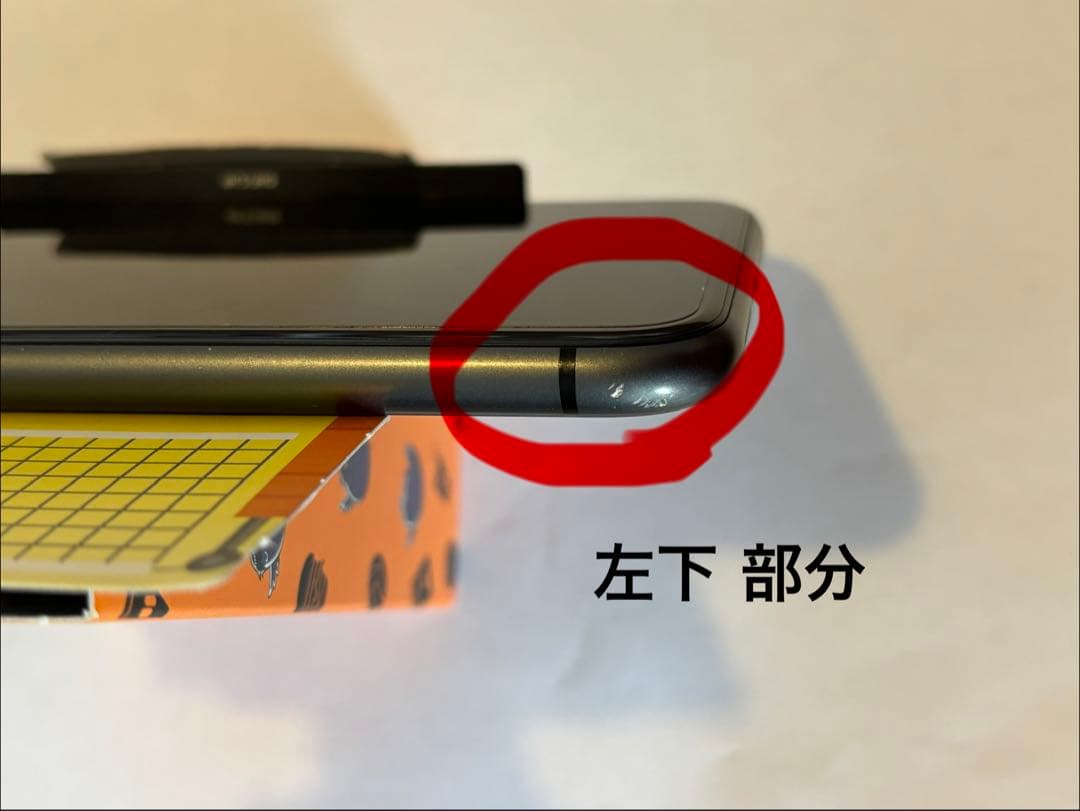 iPhone11 ジャンク