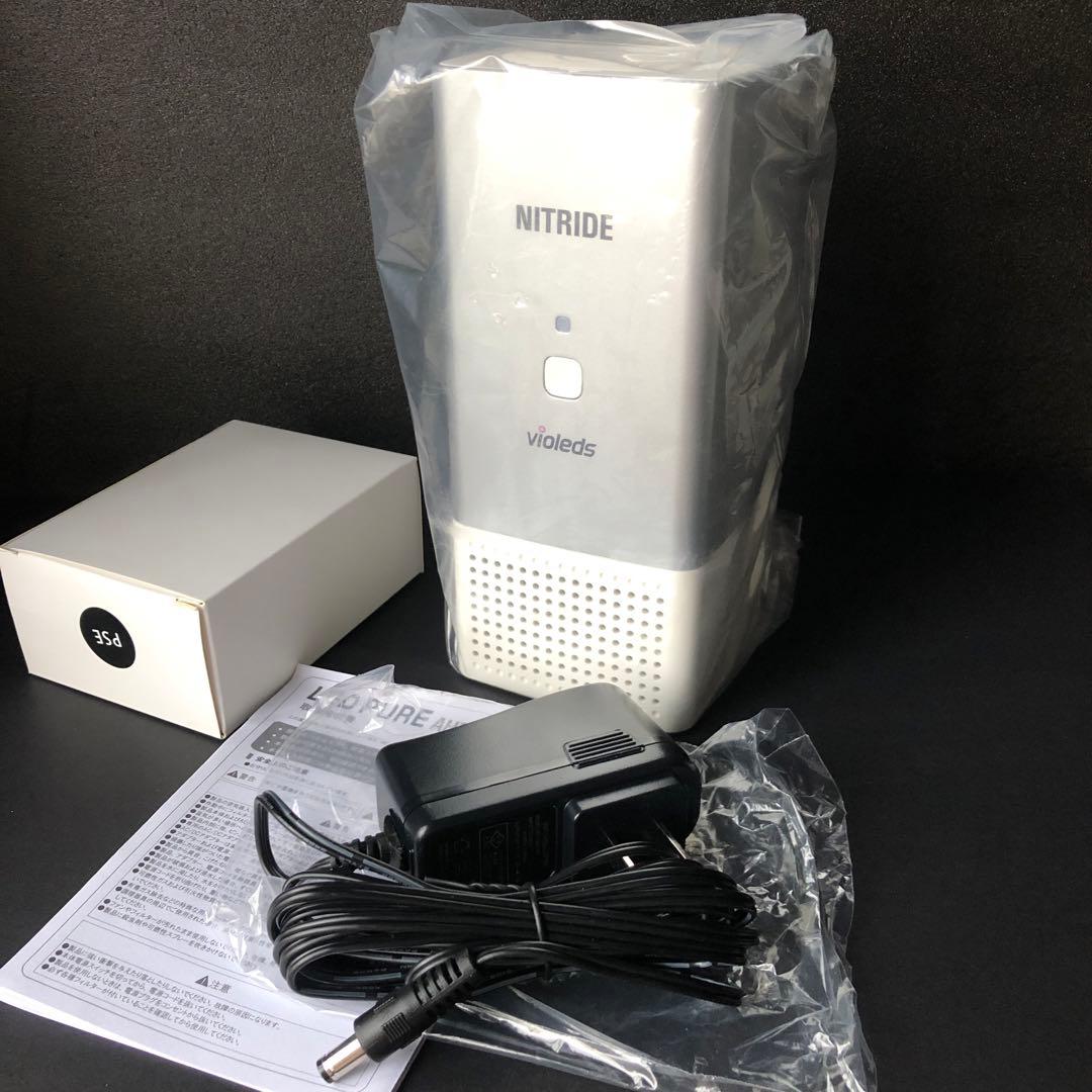 UV 空気清浄器 LEDピュア AH1 未使用