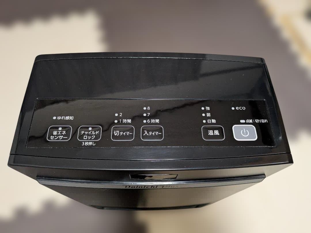 ダイニチ工業 EF-P1200H-K（黒）2025年製