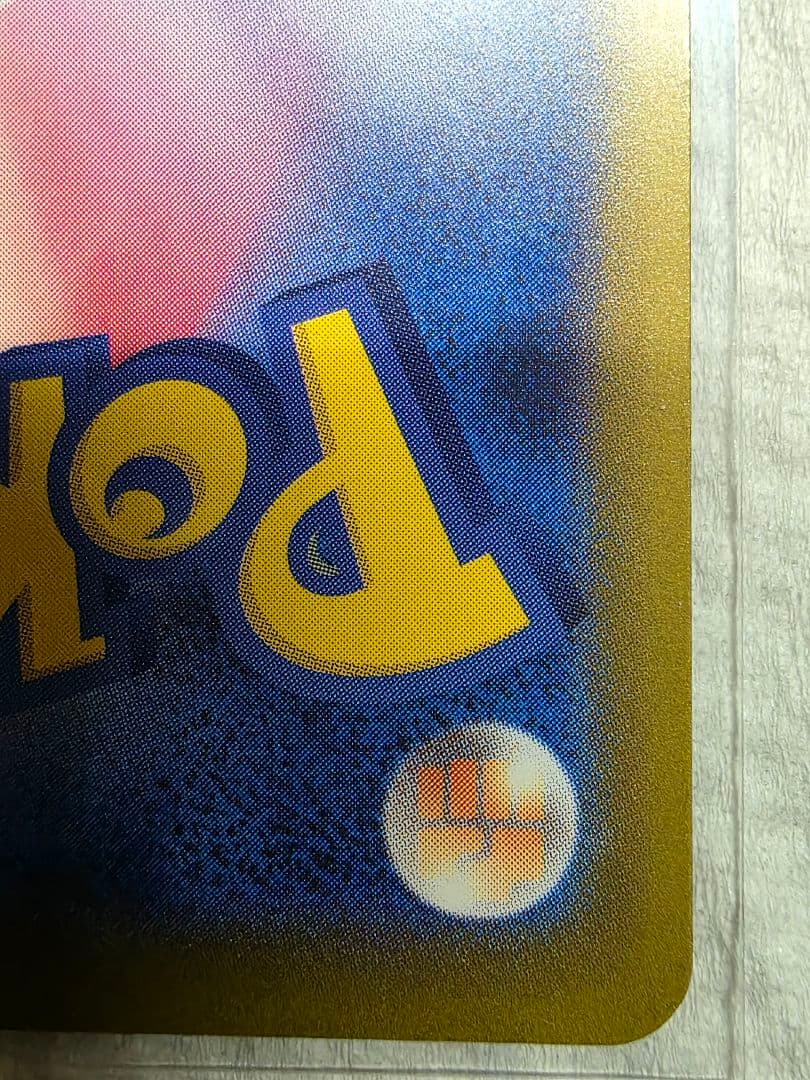 メガカイリューEX HP370