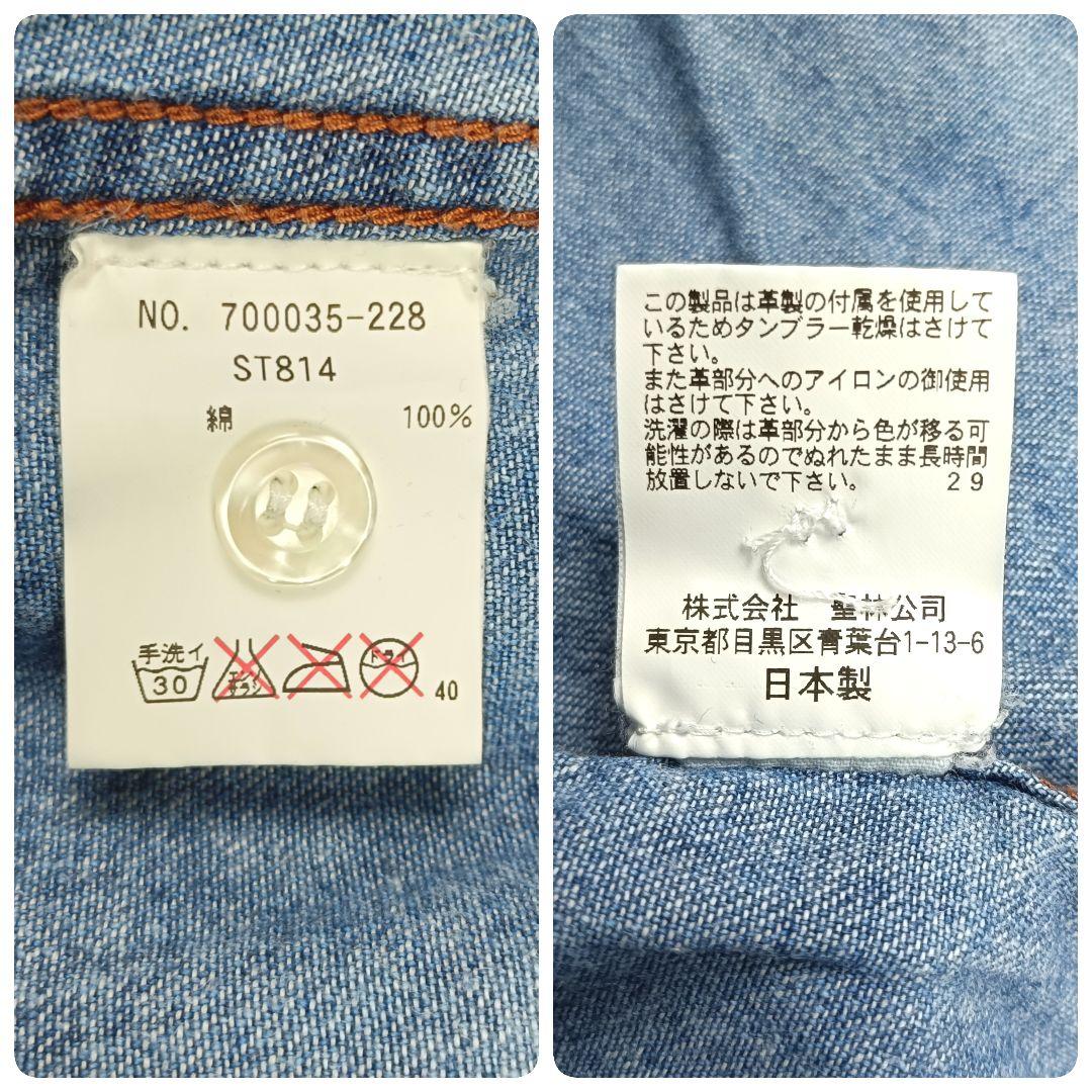 BLUE BLUE × HTC フラワースタッズ デニム ウエスタンシャツ L