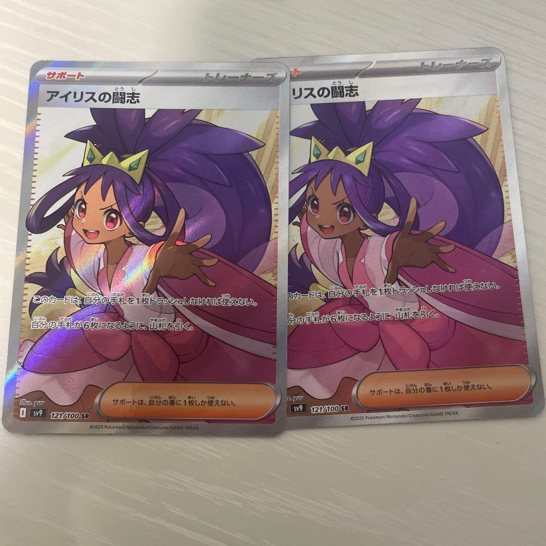 ポケモンカードバトルパートナーズsr等＋オマケ2枚sr