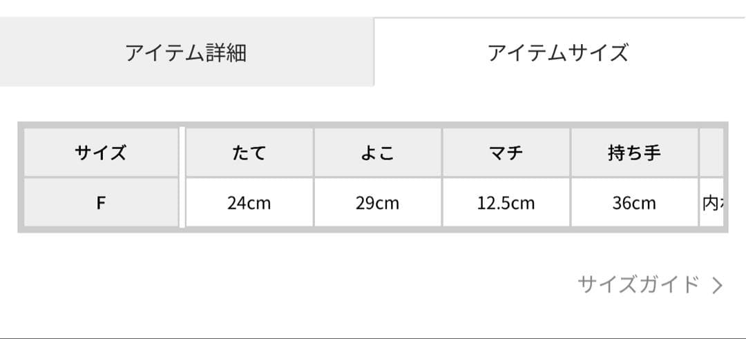 【新品】GYDA Studs design BAG