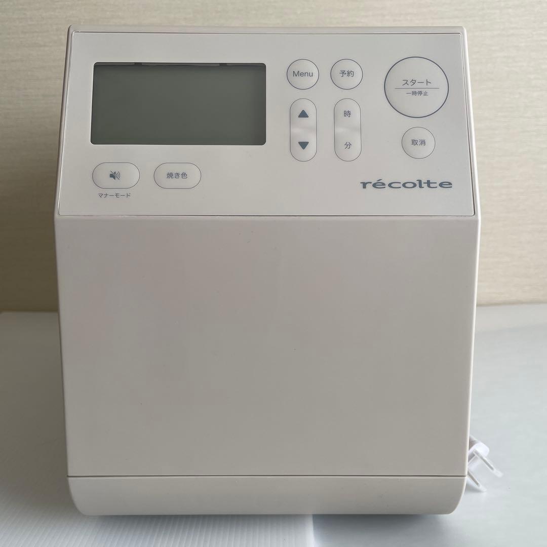 【新品未使用】recolte レコルト　コンパクト　ホームベーカリー クリーム色
