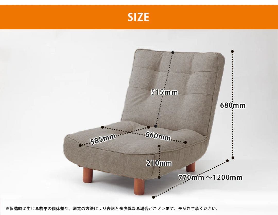 セルタン ハイバックソファ 1人掛け「LULU」　カシコンブラウン