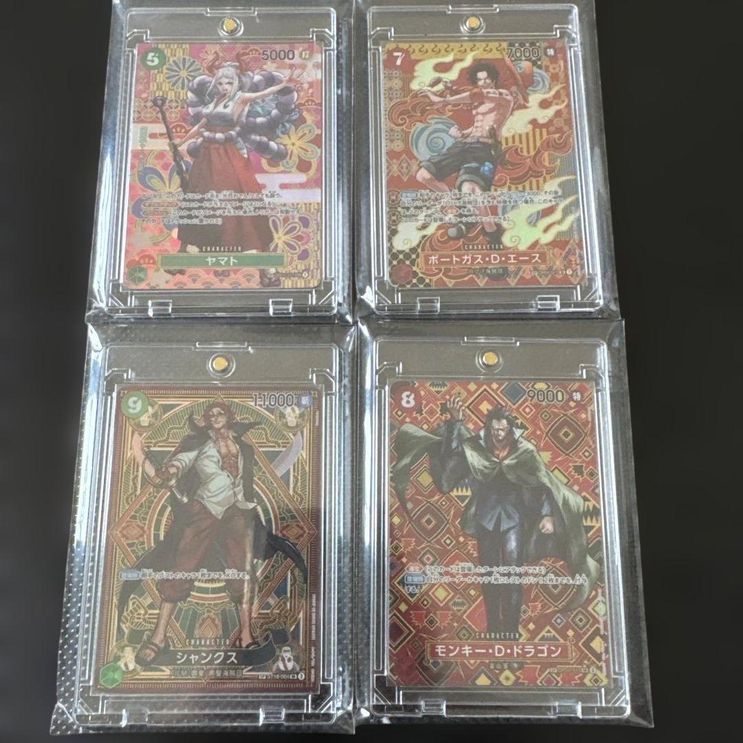 て*ん様 シャンクスエースヤマトドラゴン　⭐︎おまけ付き⭐︎