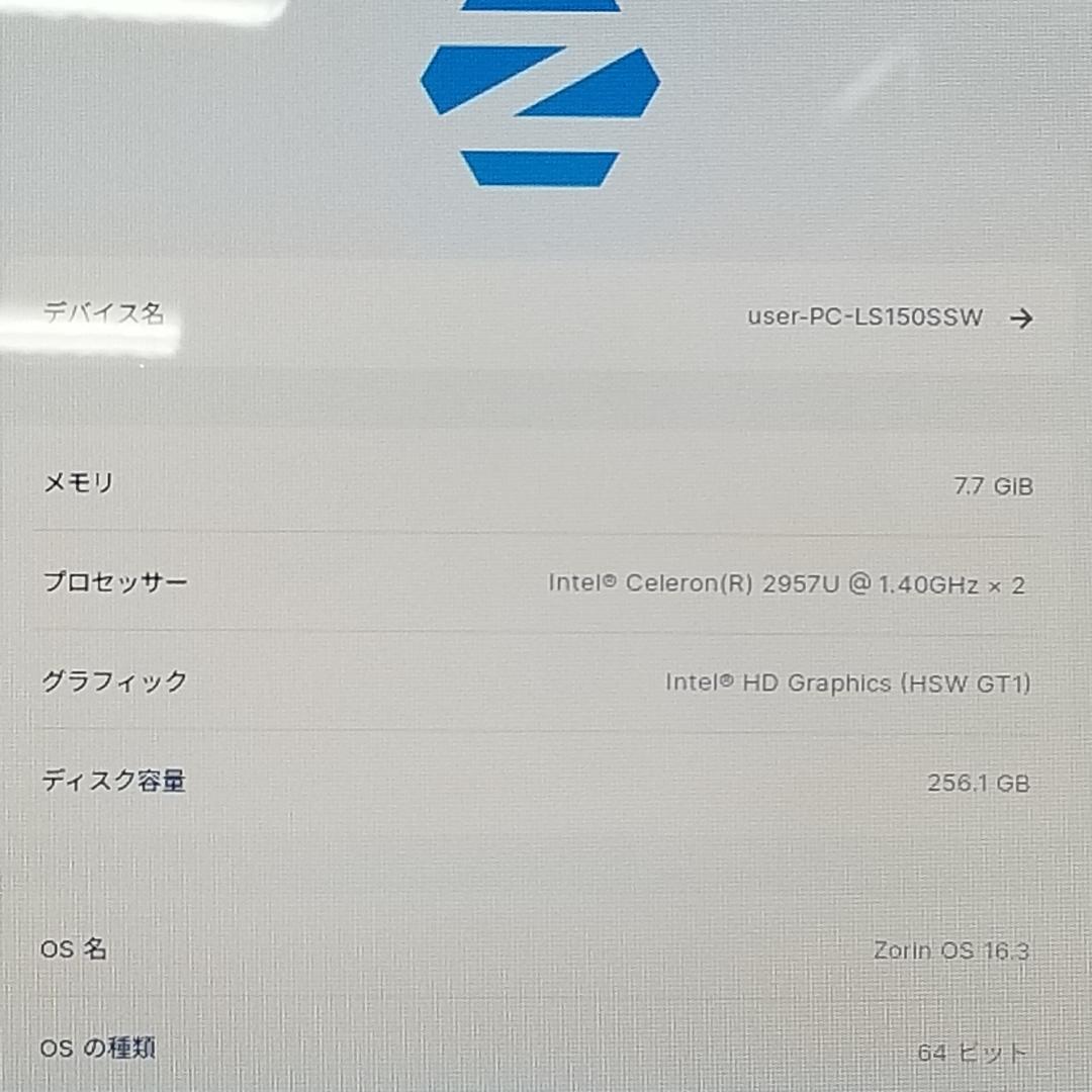 新品SSD DVD再生可 即使用可ノートPC NEC (E1828)