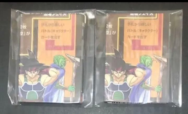 ドラゴンボールθデータカードダス カードケース+非売品セット