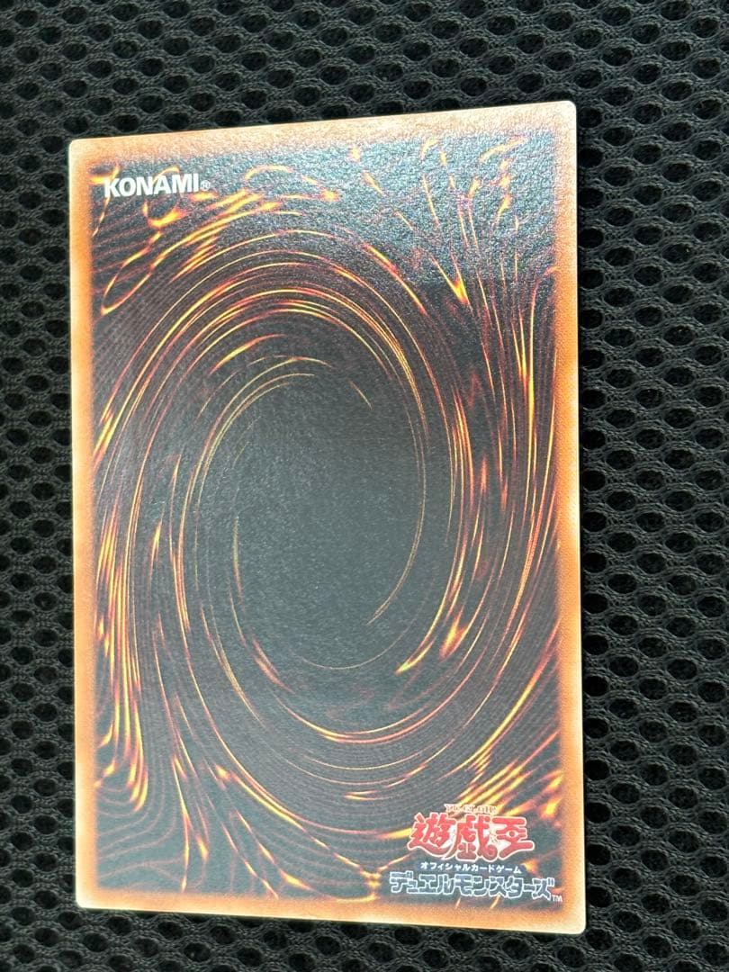 れ*ん様 極美品〜完美品級　マジシャン・オブ・ブラックカオス　レリーフ　遊戯王