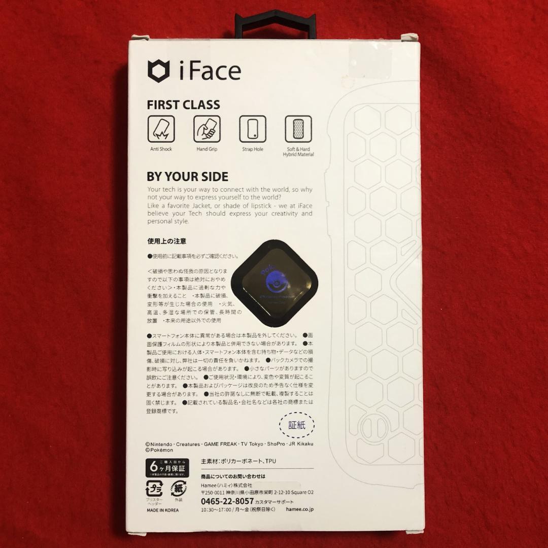 ポケモンピンクスマホケースiphone11用：First Class