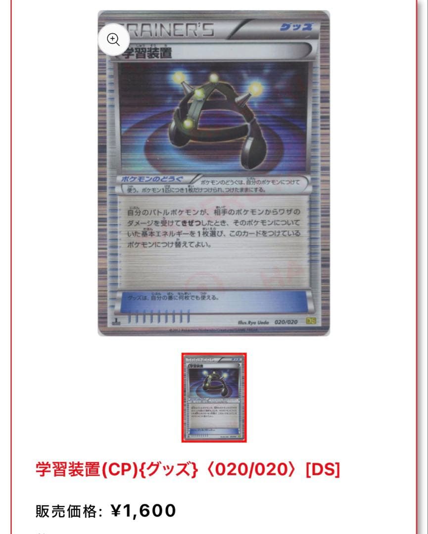 は*ち様 【超ゲリラ】ポケモンカード 爆アド 1ed sr 良品〜傷あり 総額4