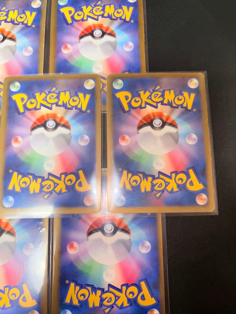 は*ち様 【超ゲリラ】ポケモンカード 爆アド 1ed sr 良品〜傷あり 総額4