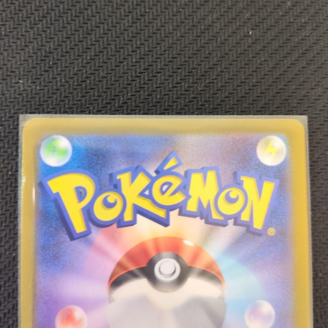 ポケモンカード URセット