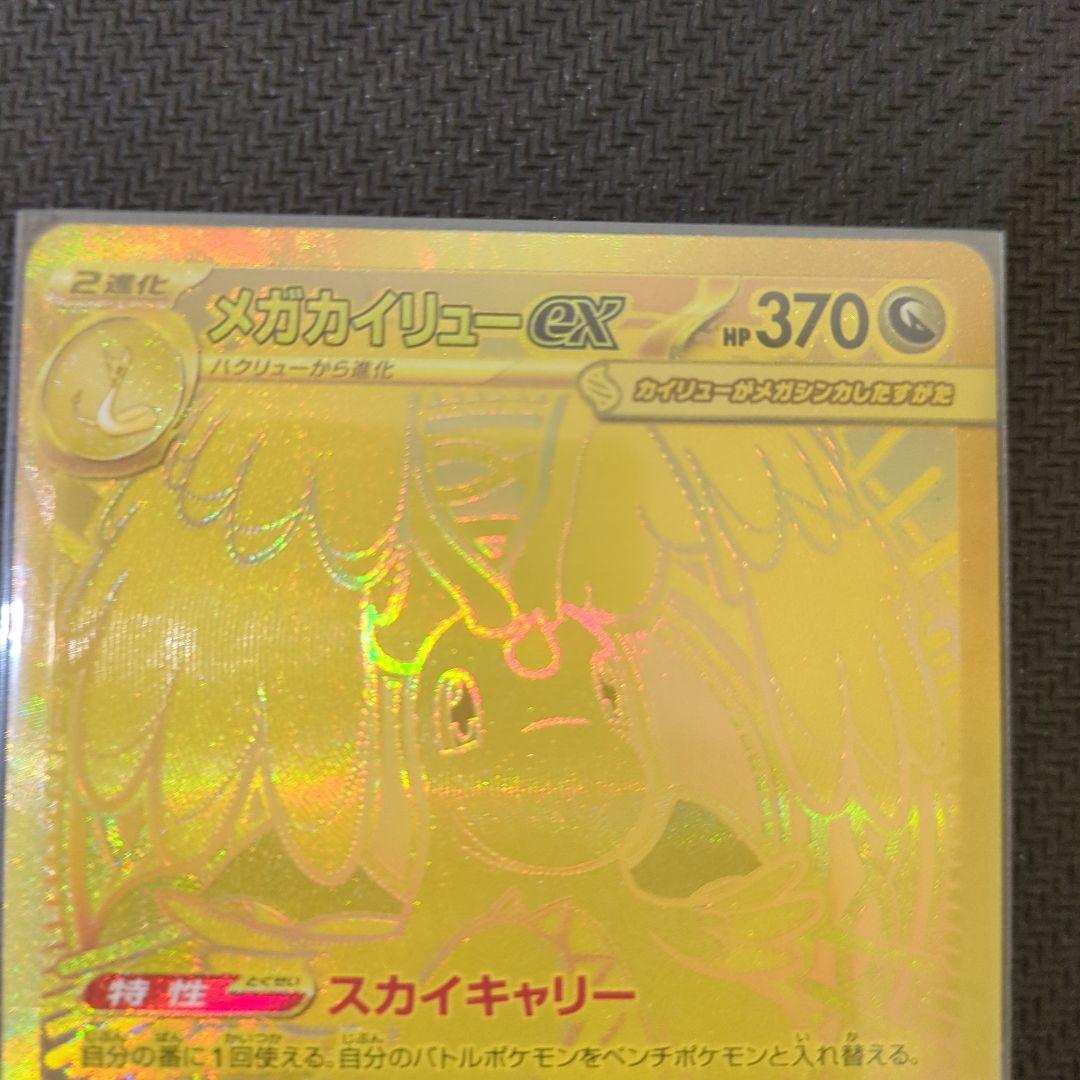 ポケモンカード URセット