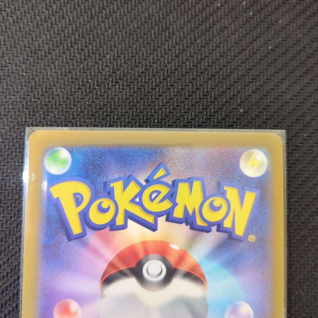 ポケモンカード URセット