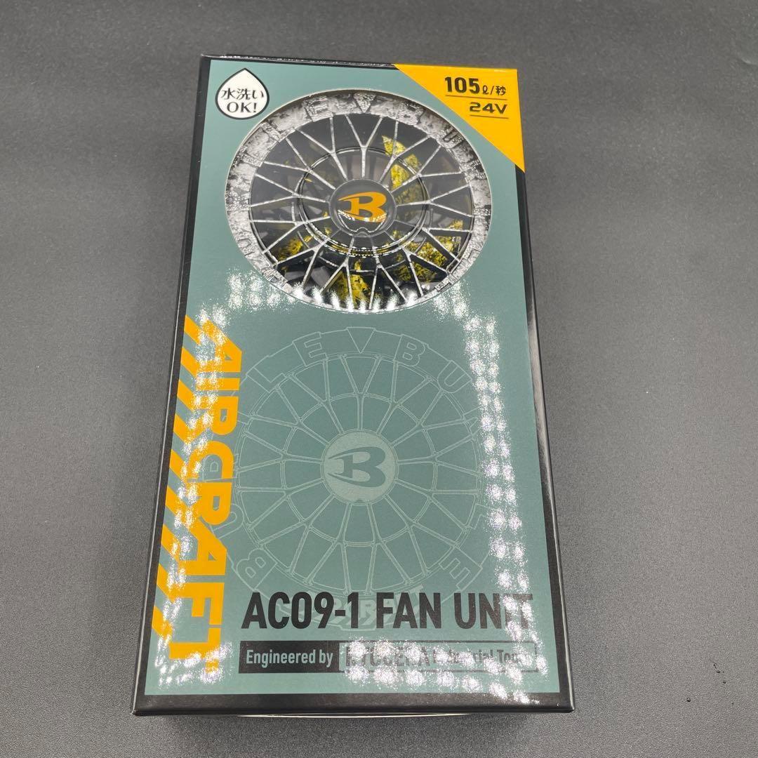 【新色】23 バートル BURTLE AC09-1 ファンカスタムペイント