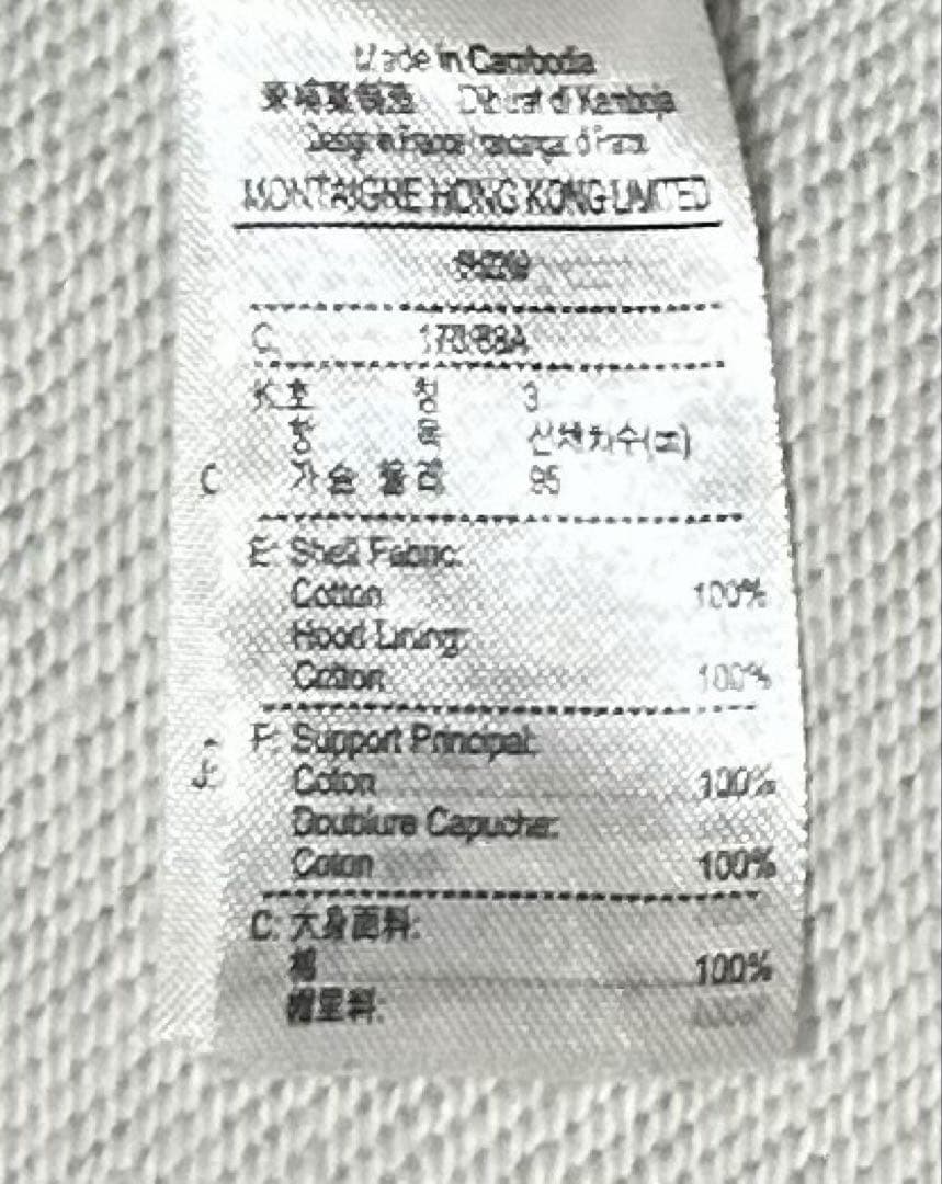 極美品　ラコステ　プルオーバーパーカー　ライトグレー